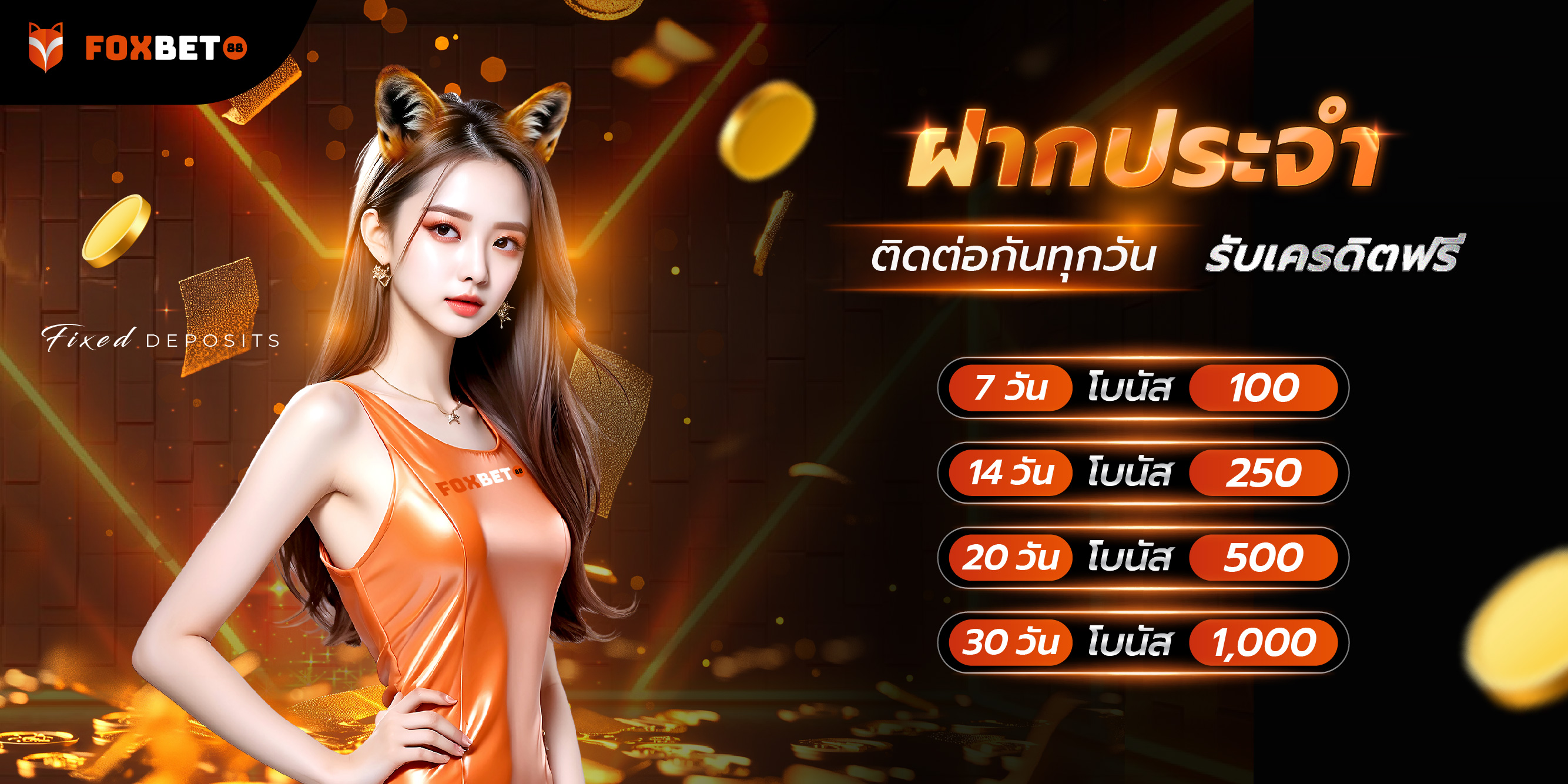 FoxBet banner 3